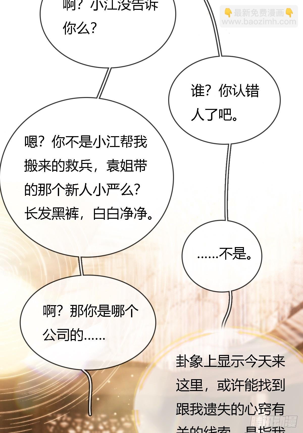 23.求你帮个忙