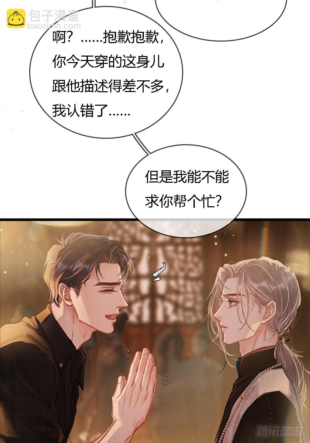 23.求你帮个忙