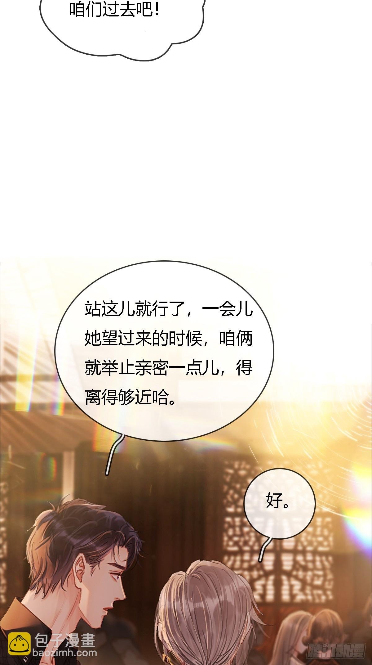 23.求你帮个忙