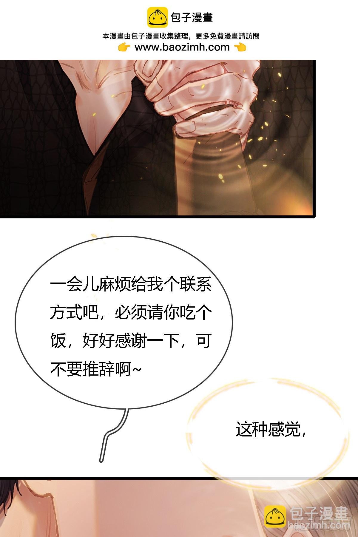 23.求你帮个忙