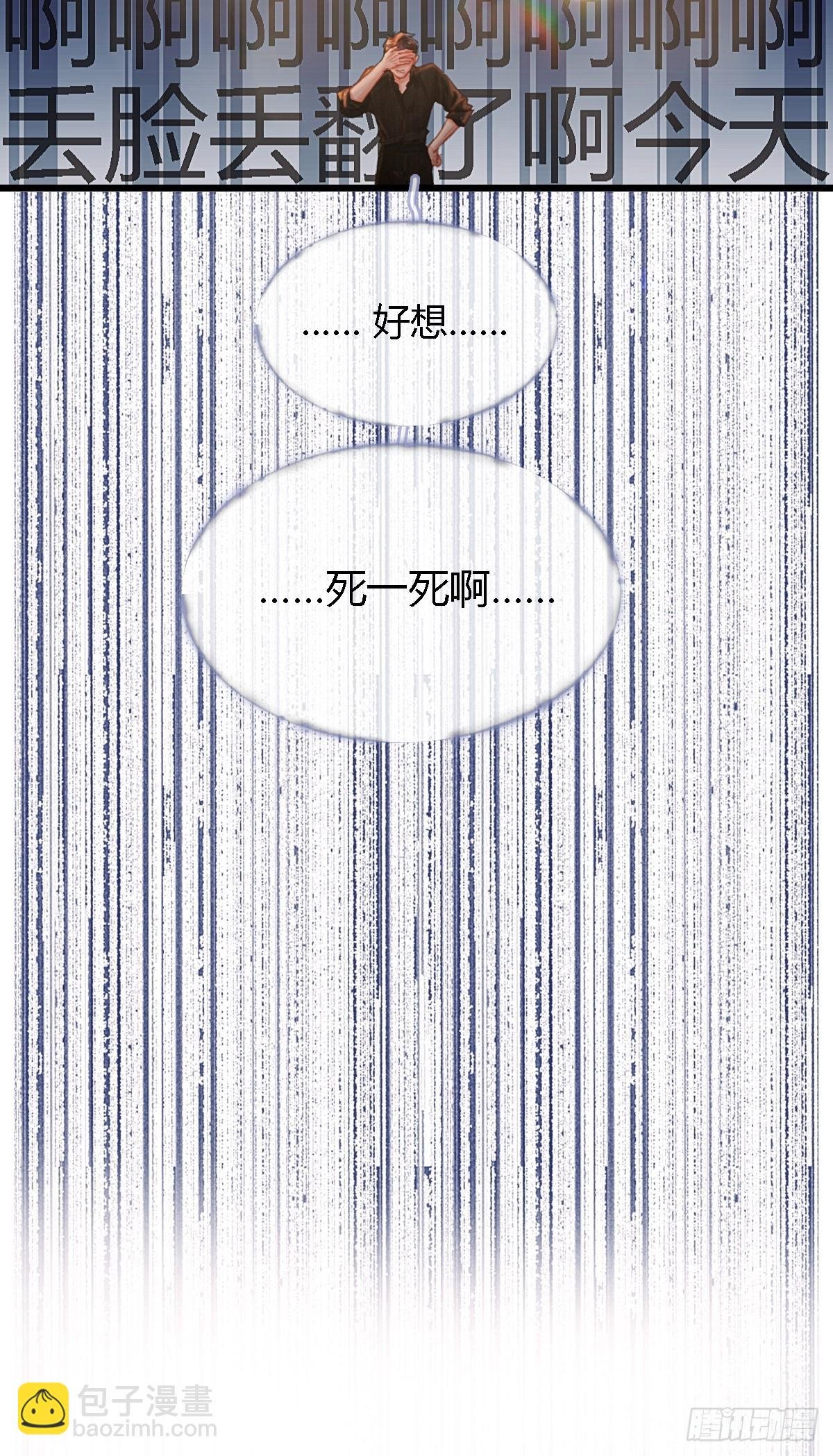 23.求你帮个忙