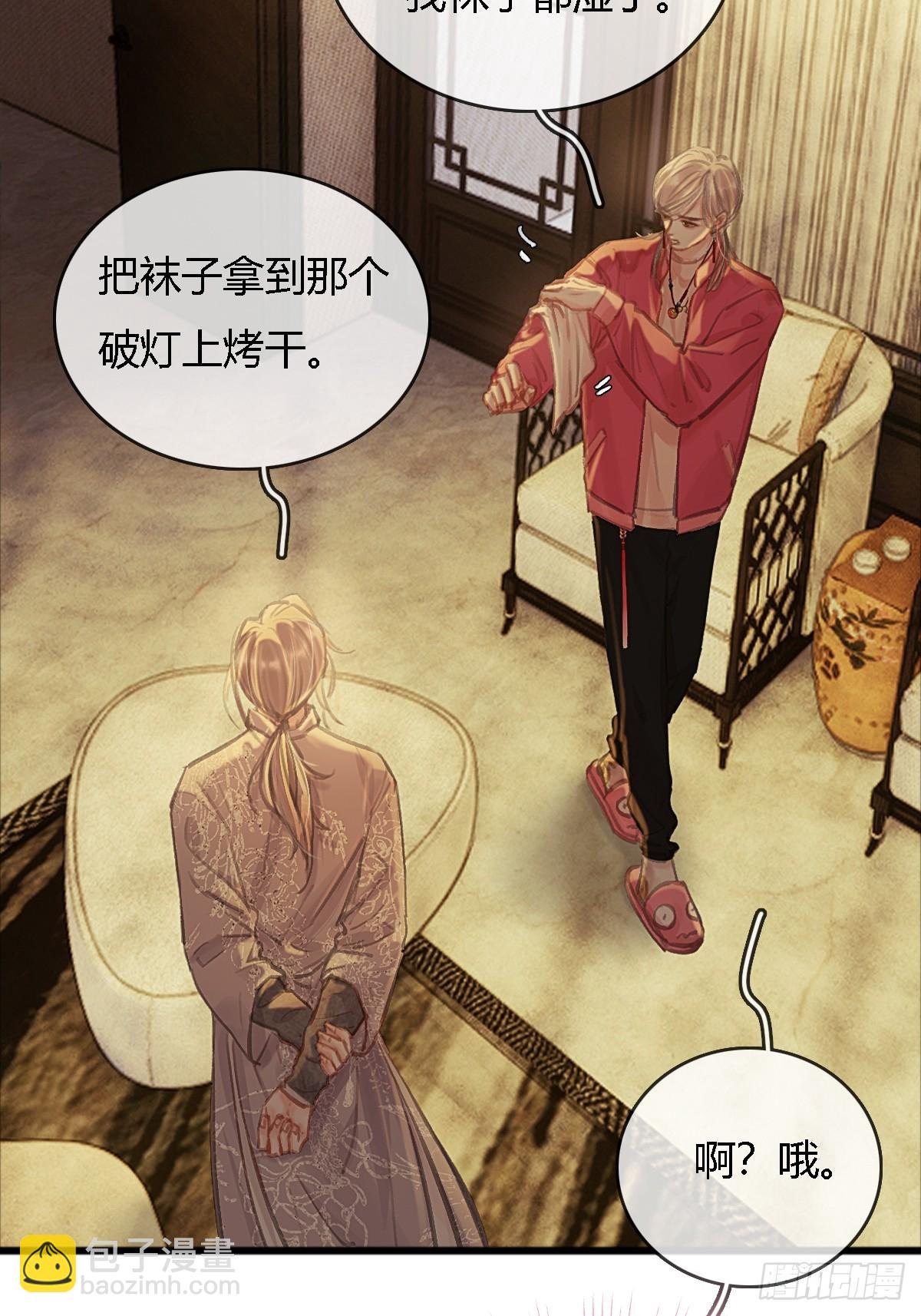 24.求你了婶儿