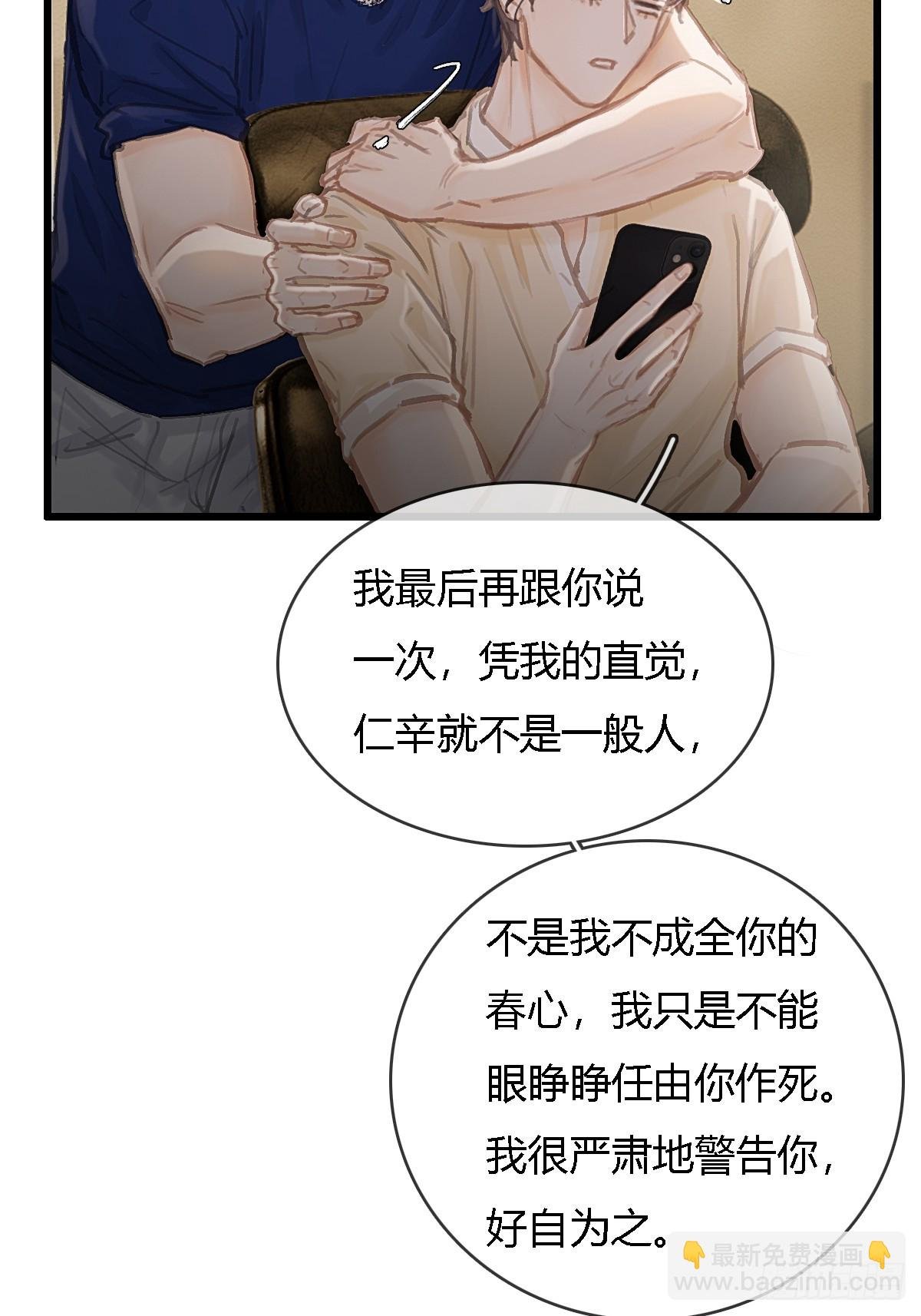 24.求你了婶儿