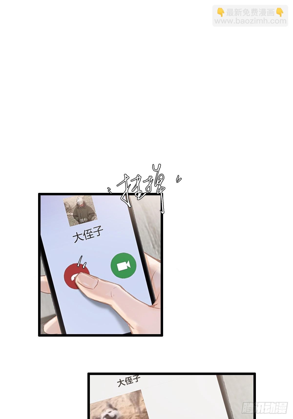 24.求你了婶儿