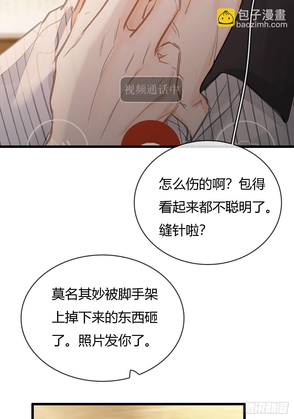 24.求你了婶儿