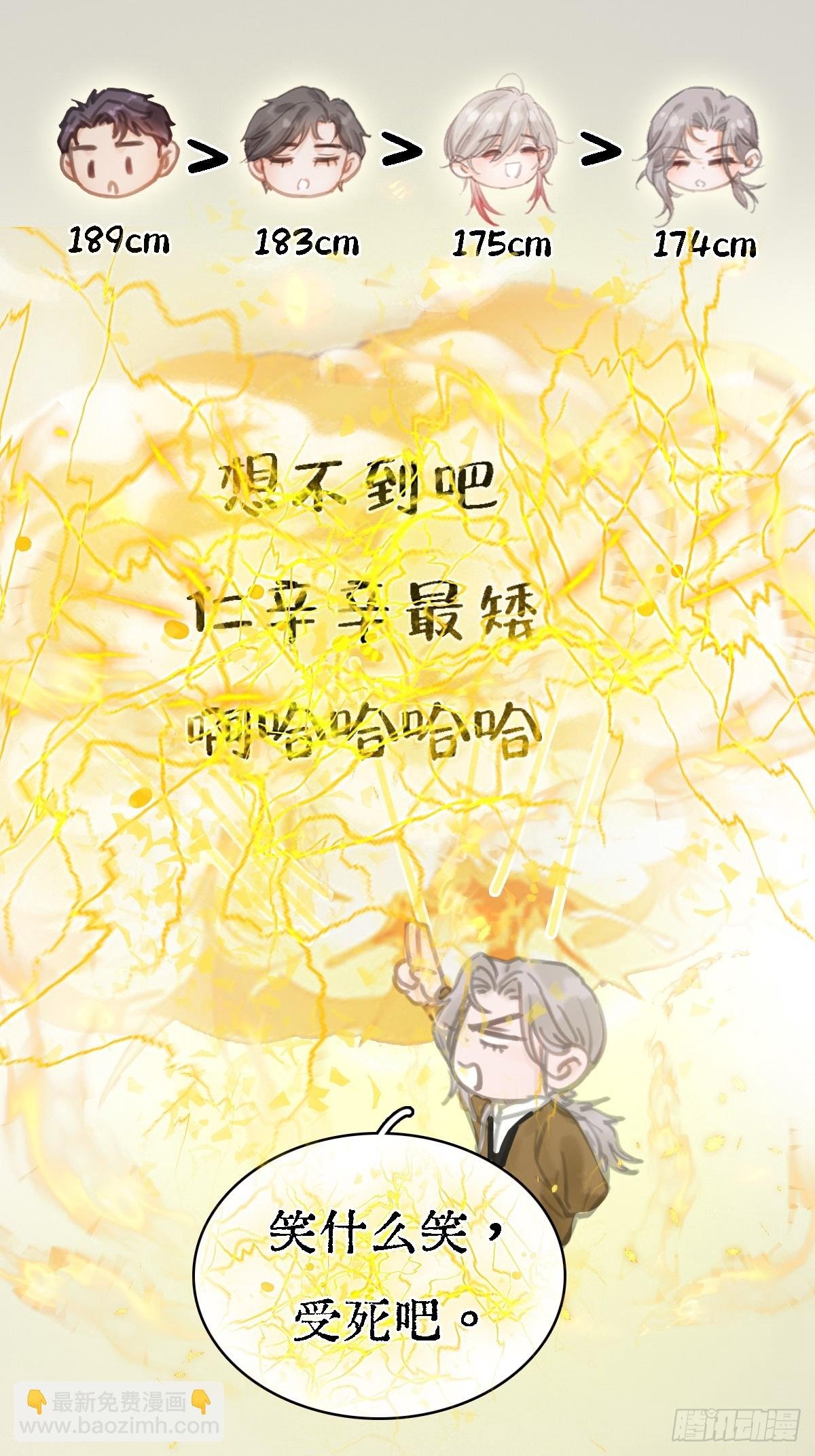 档案小剧场