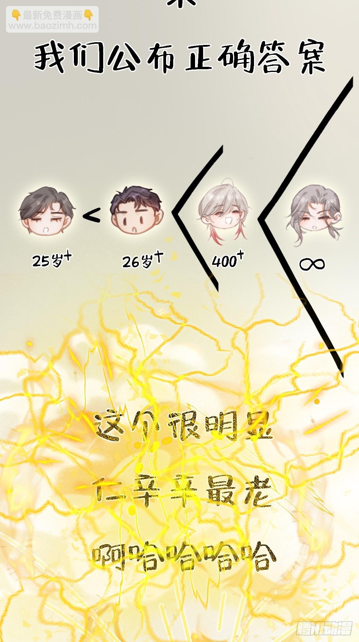 档案小剧场