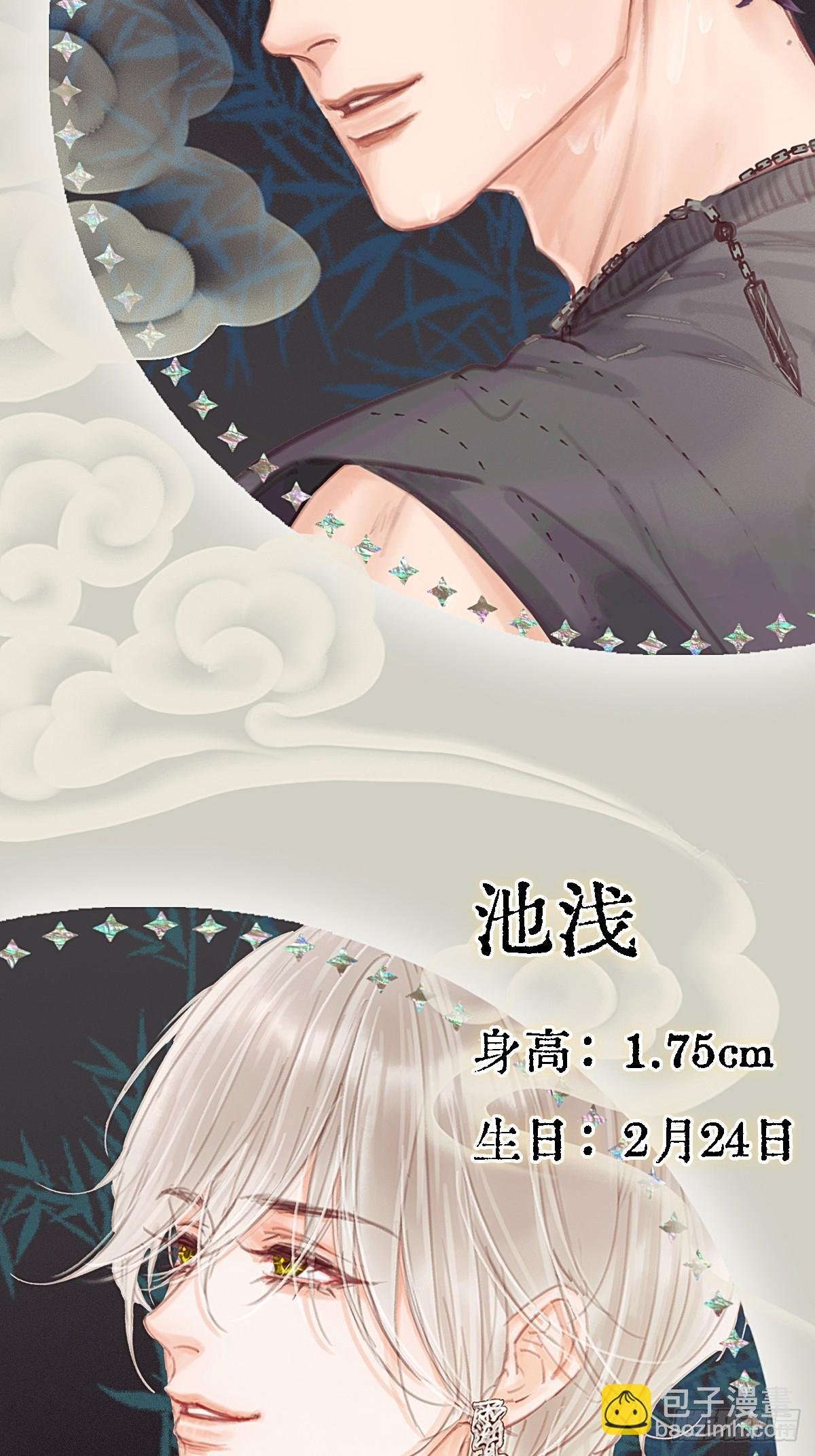 档案小剧场