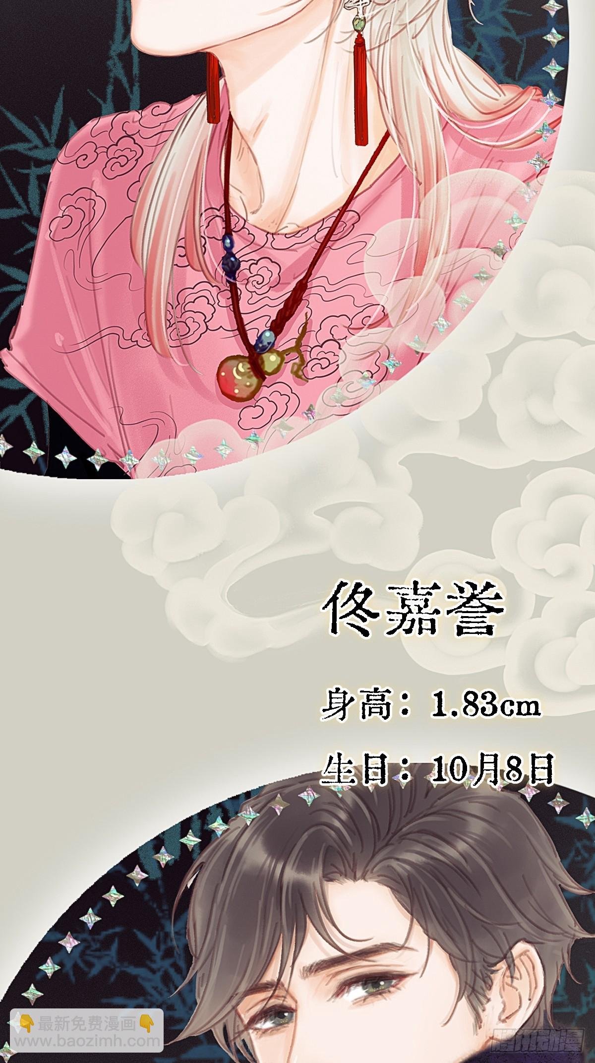 档案小剧场