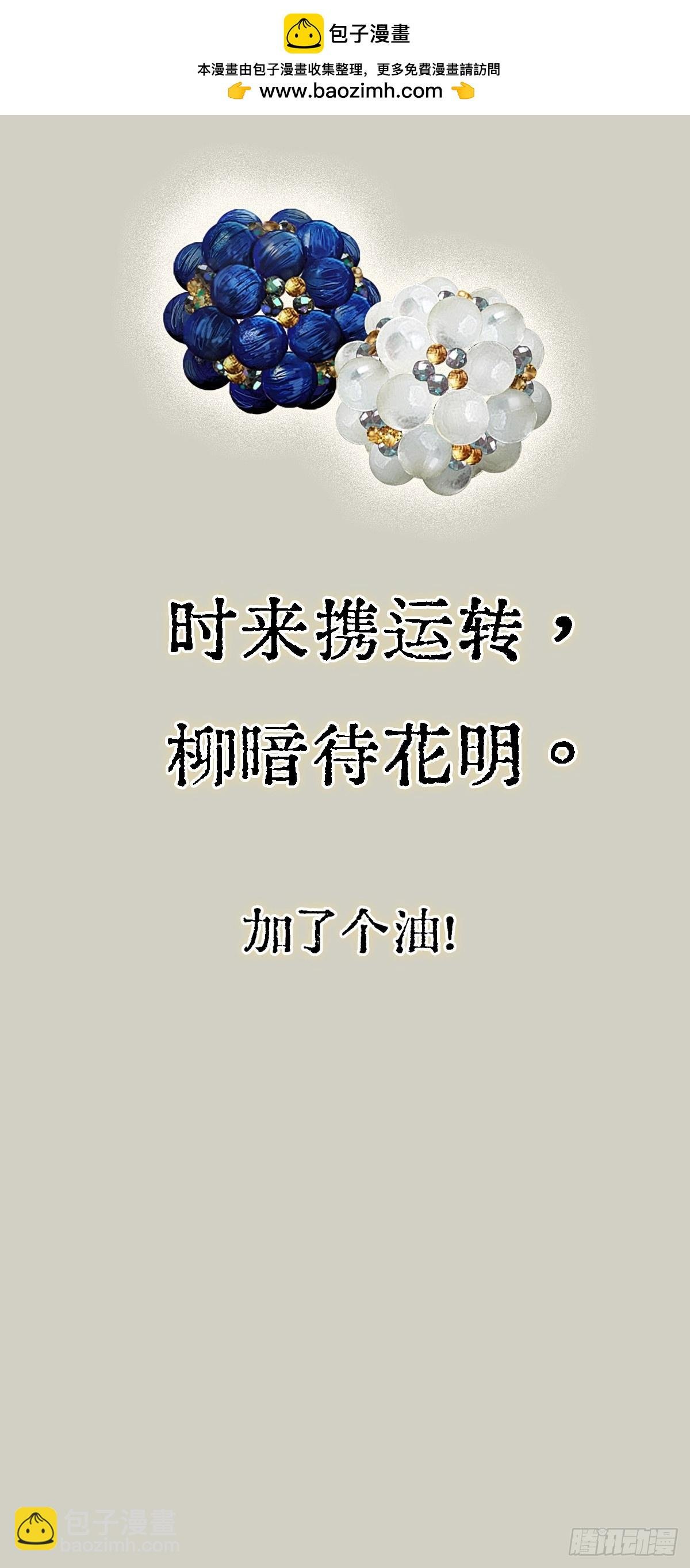 档案小剧场