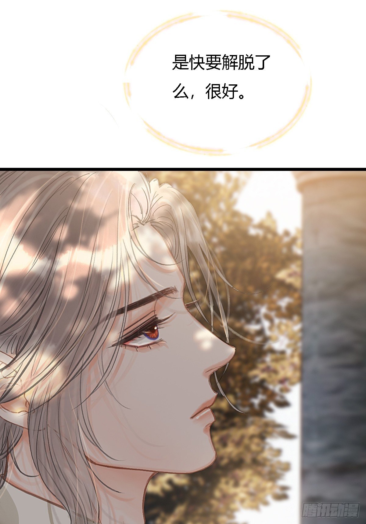 25.要解脱了么
