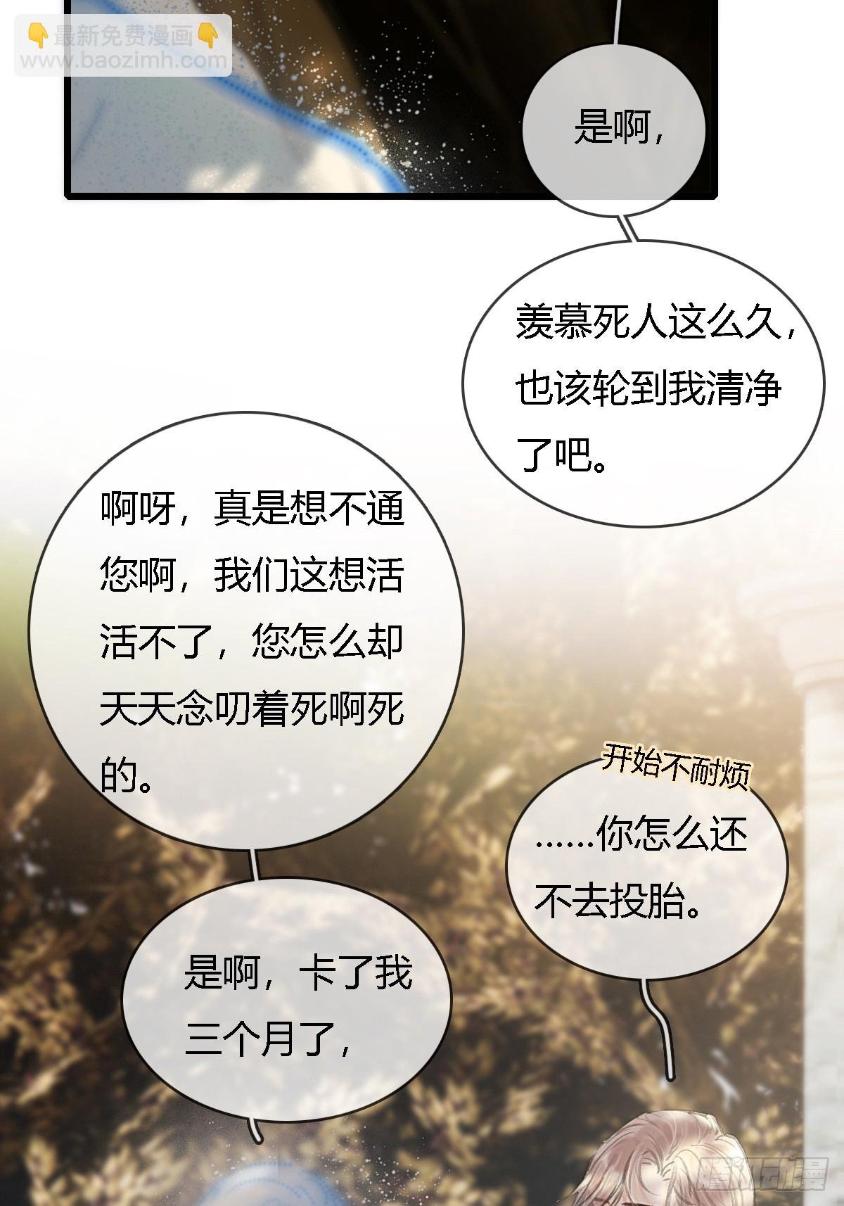 25.要解脱了么