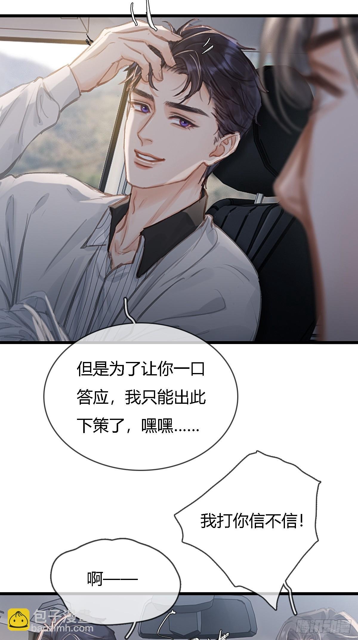 25.要解脱了么