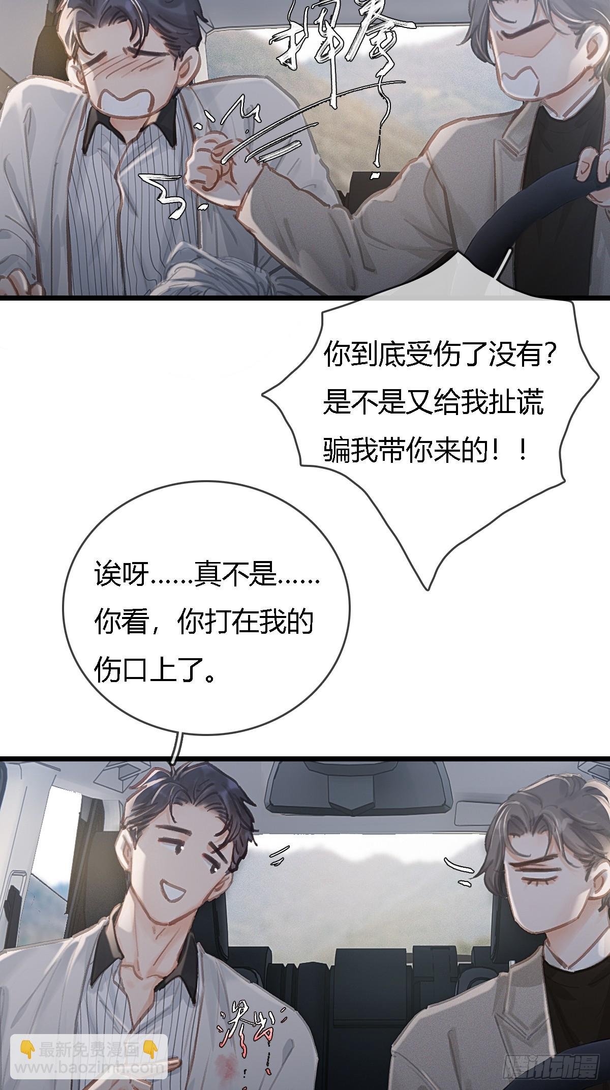 25.要解脱了么