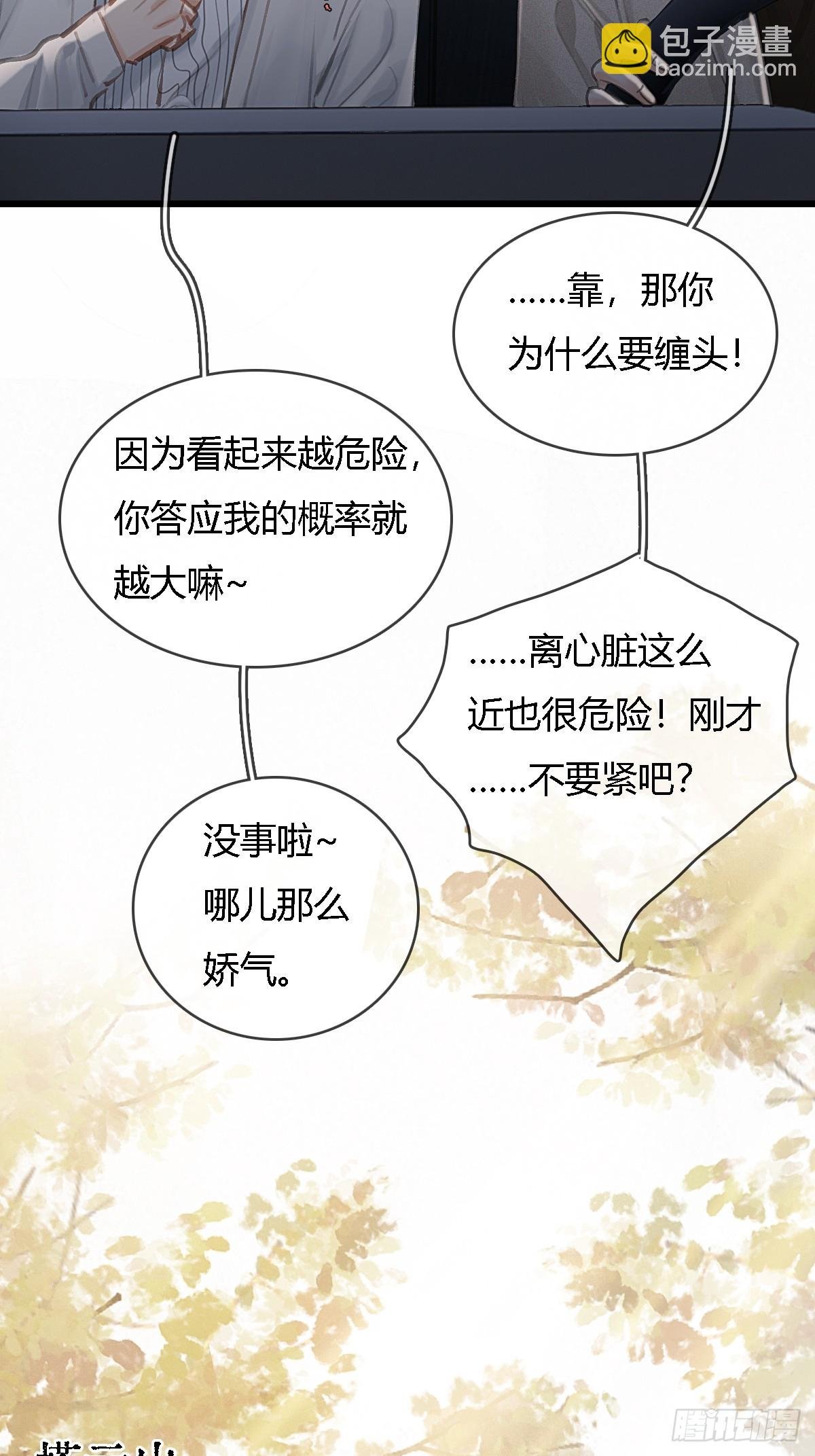 25.要解脱了么