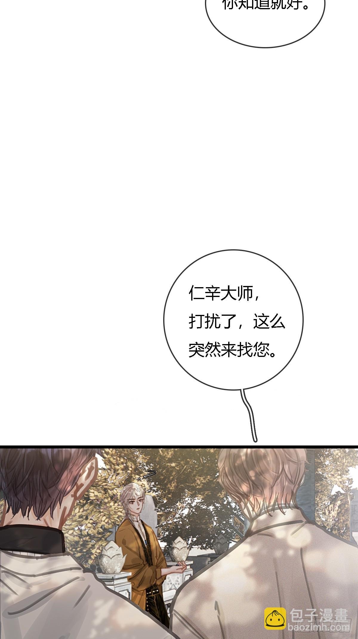 25.要解脱了么