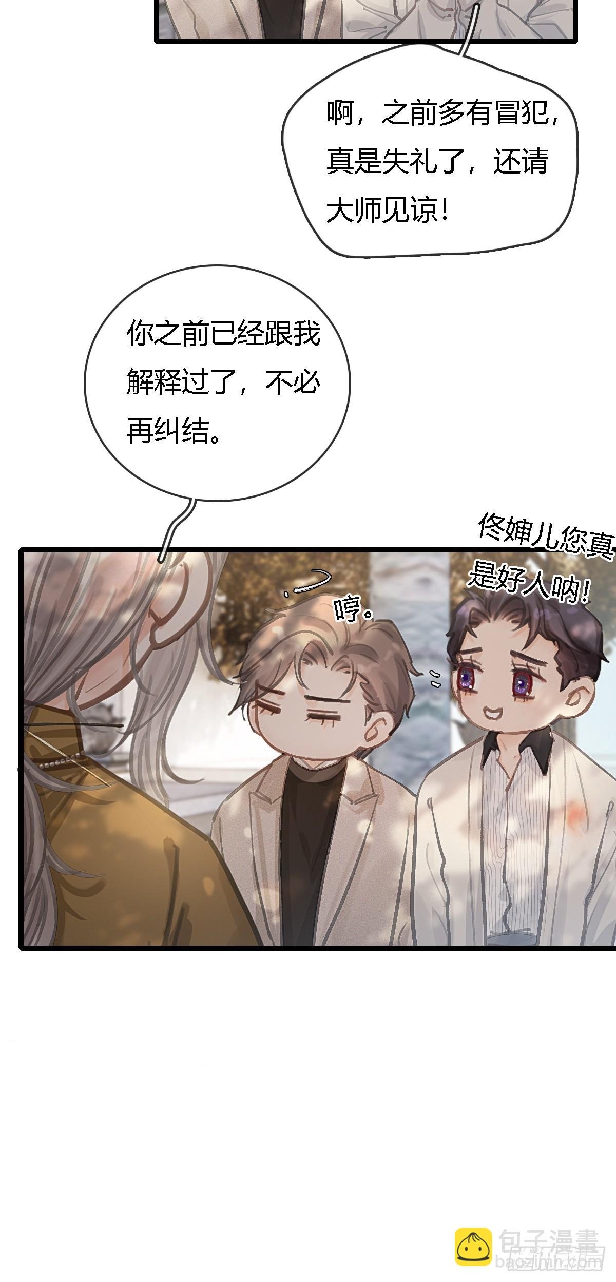 25.要解脱了么