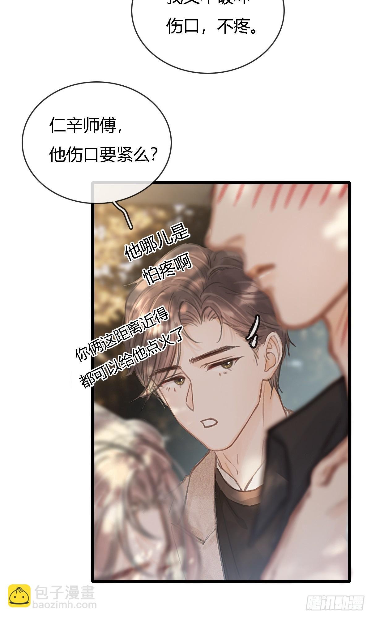 25.要解脱了么