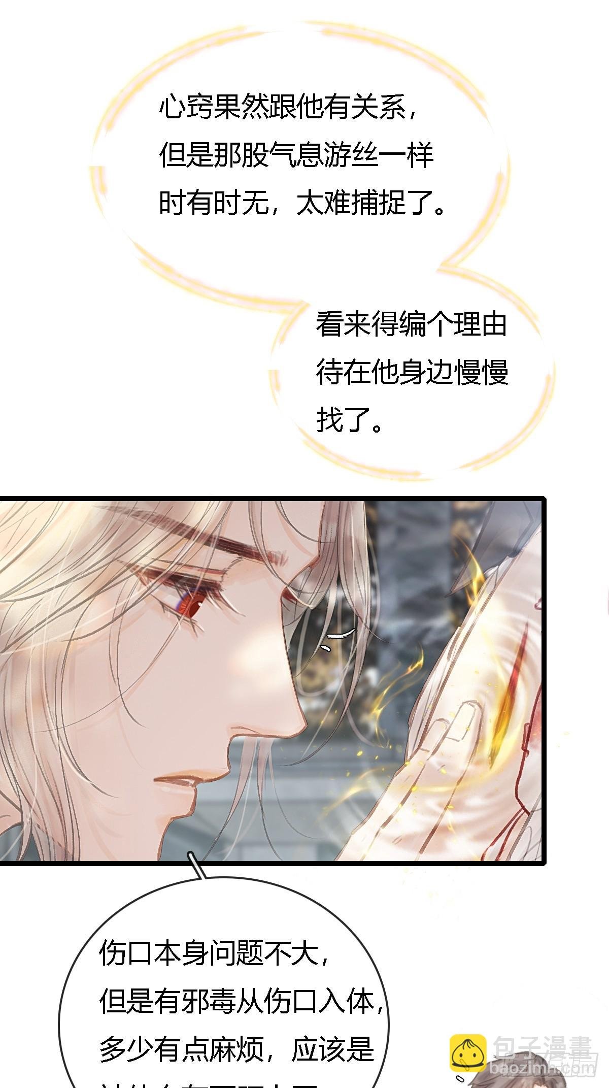 25.要解脱了么