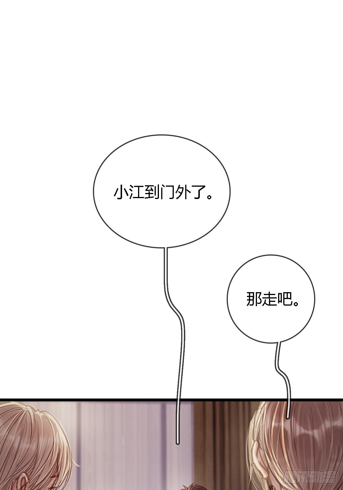 26.解解馋得了