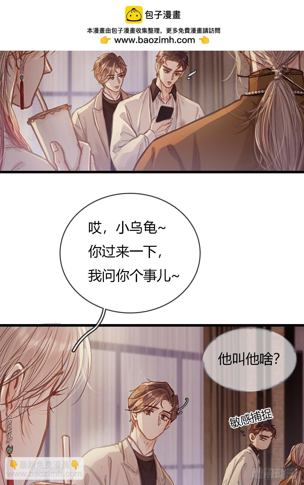 26.解解馋得了