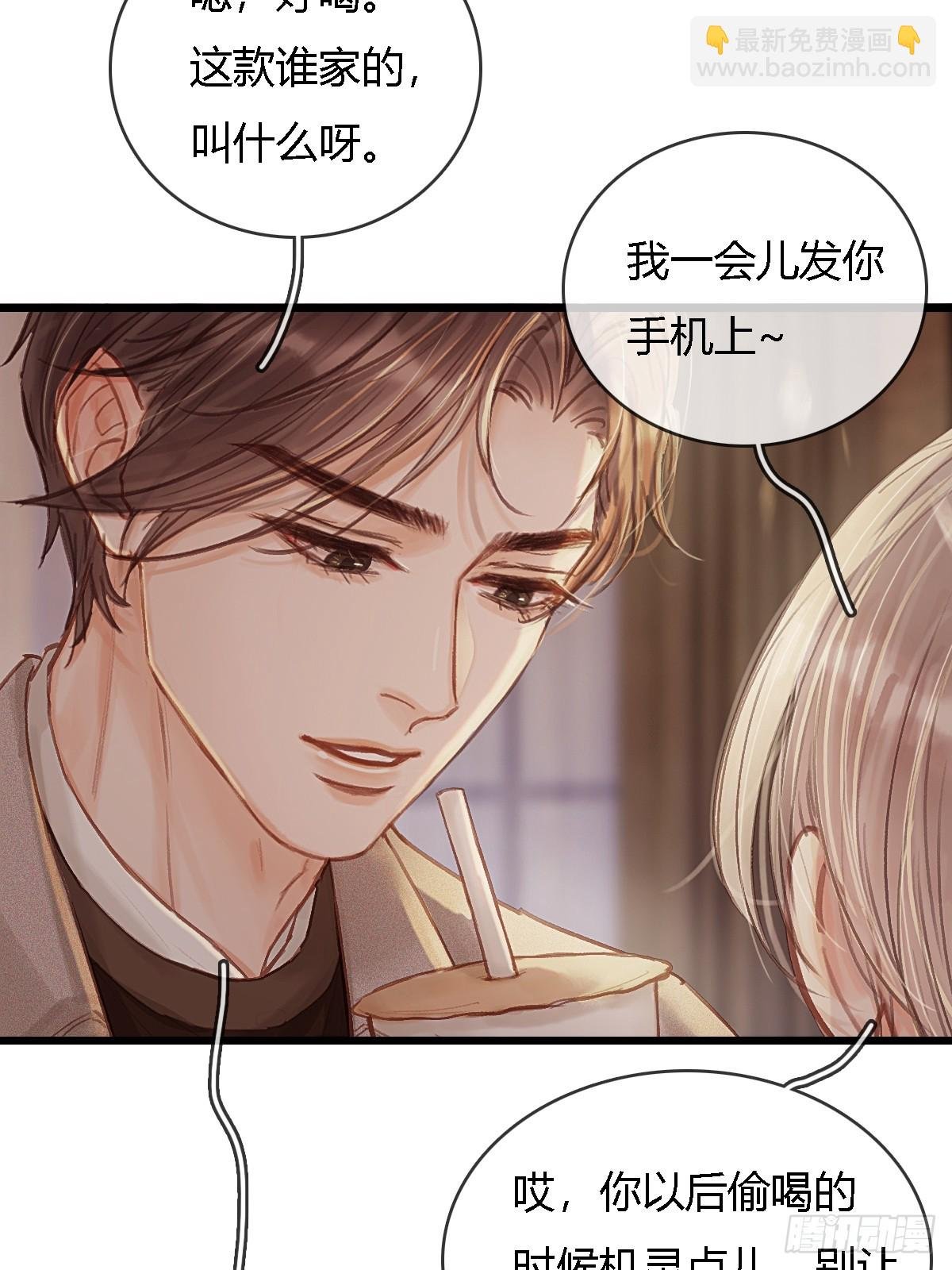 26.解解馋得了
