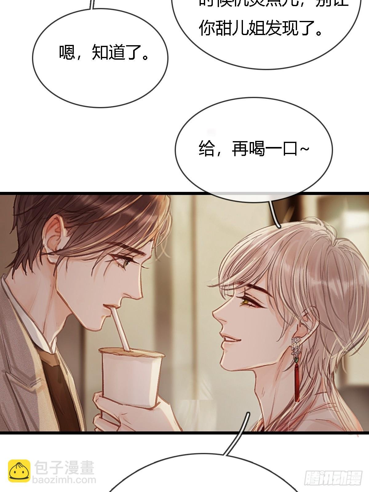 26.解解馋得了