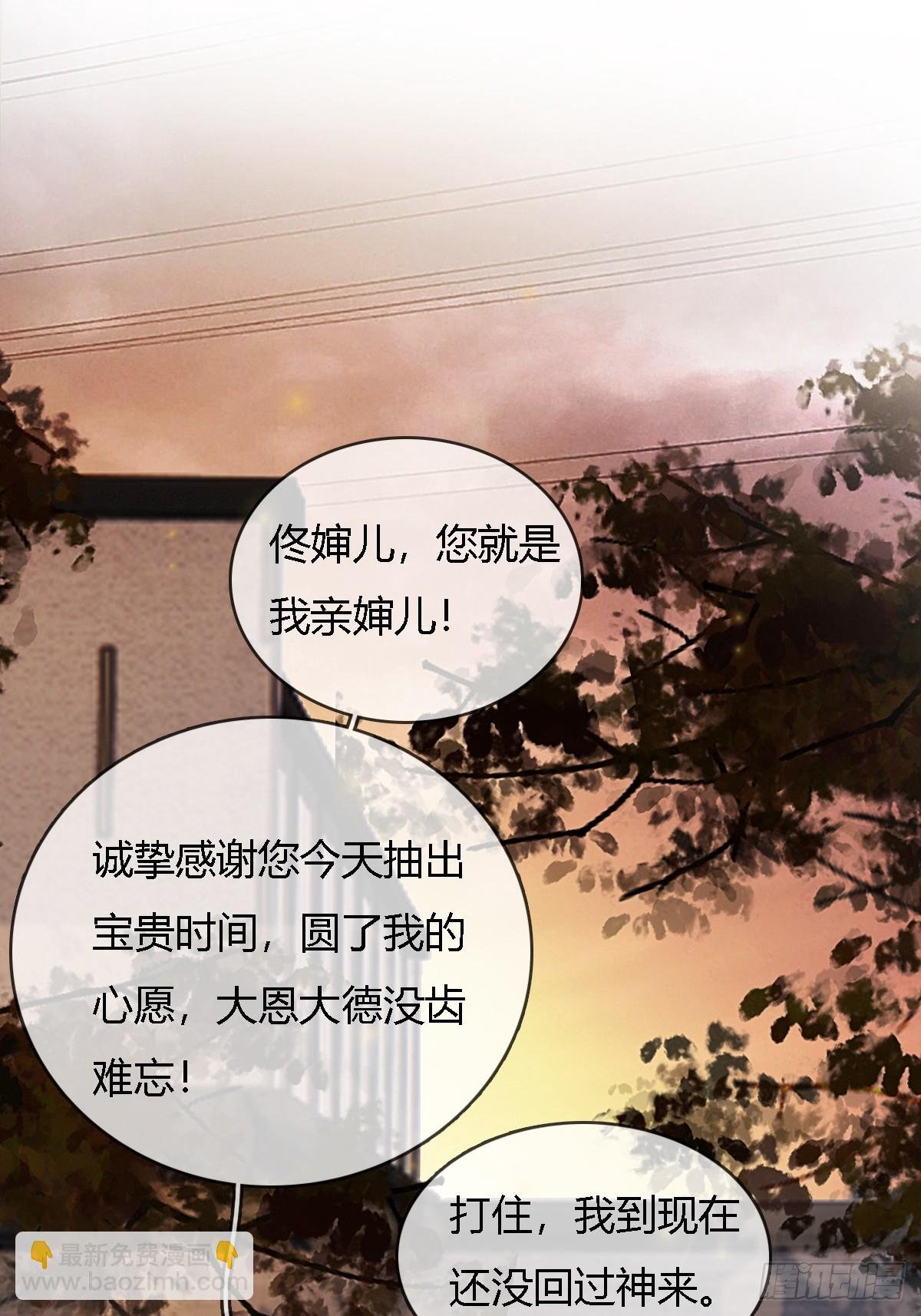 26.解解馋得了