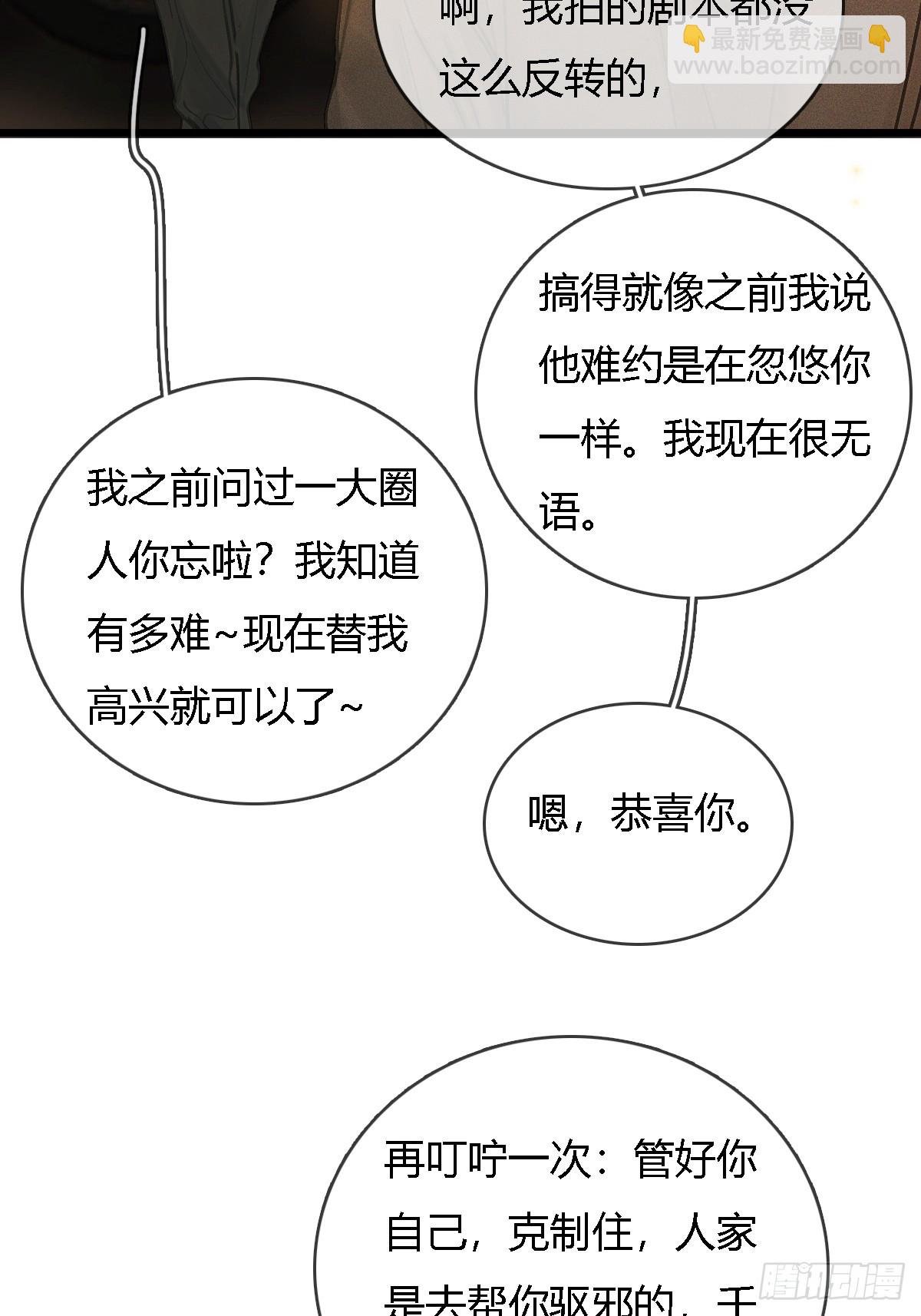 26.解解馋得了
