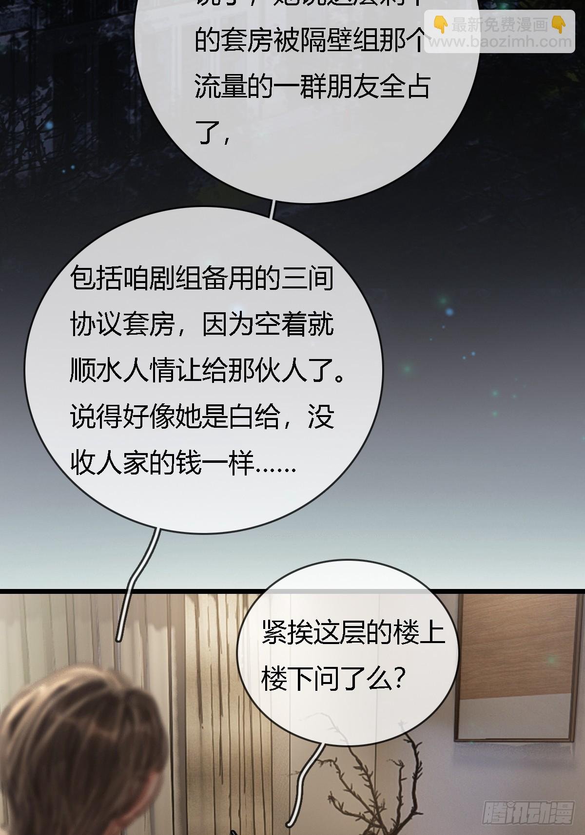 26.解解馋得了