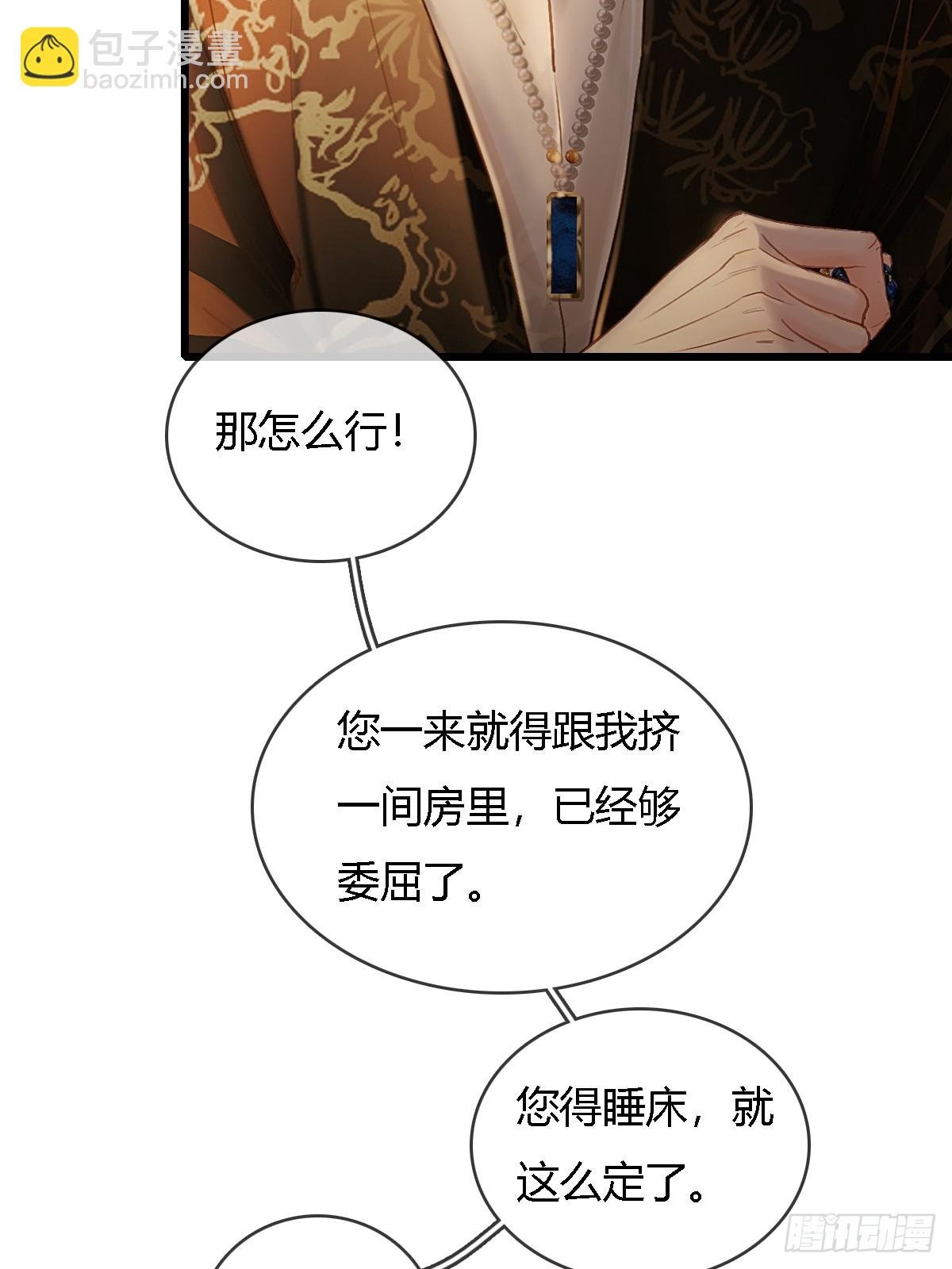 26.解解馋得了