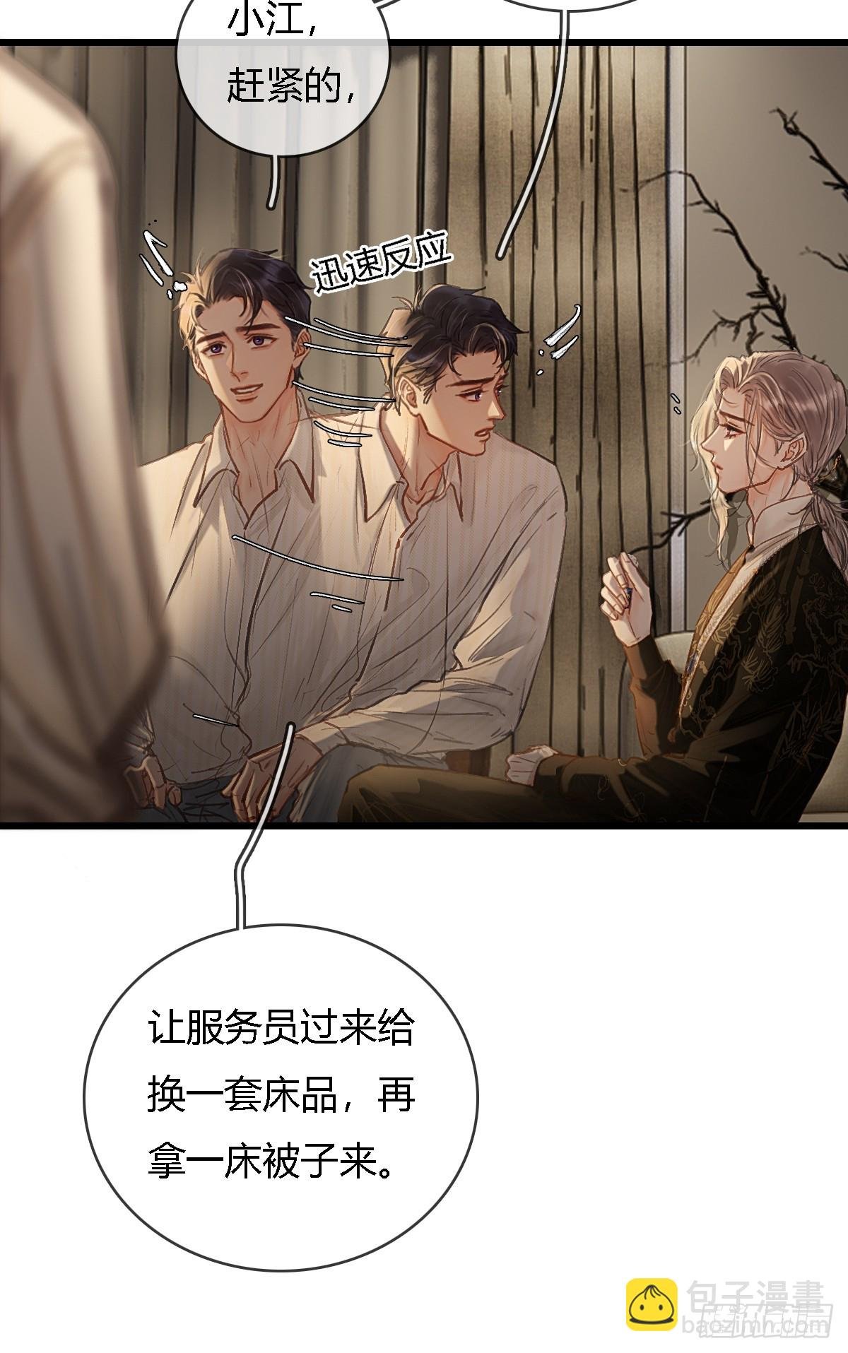 26.解解馋得了