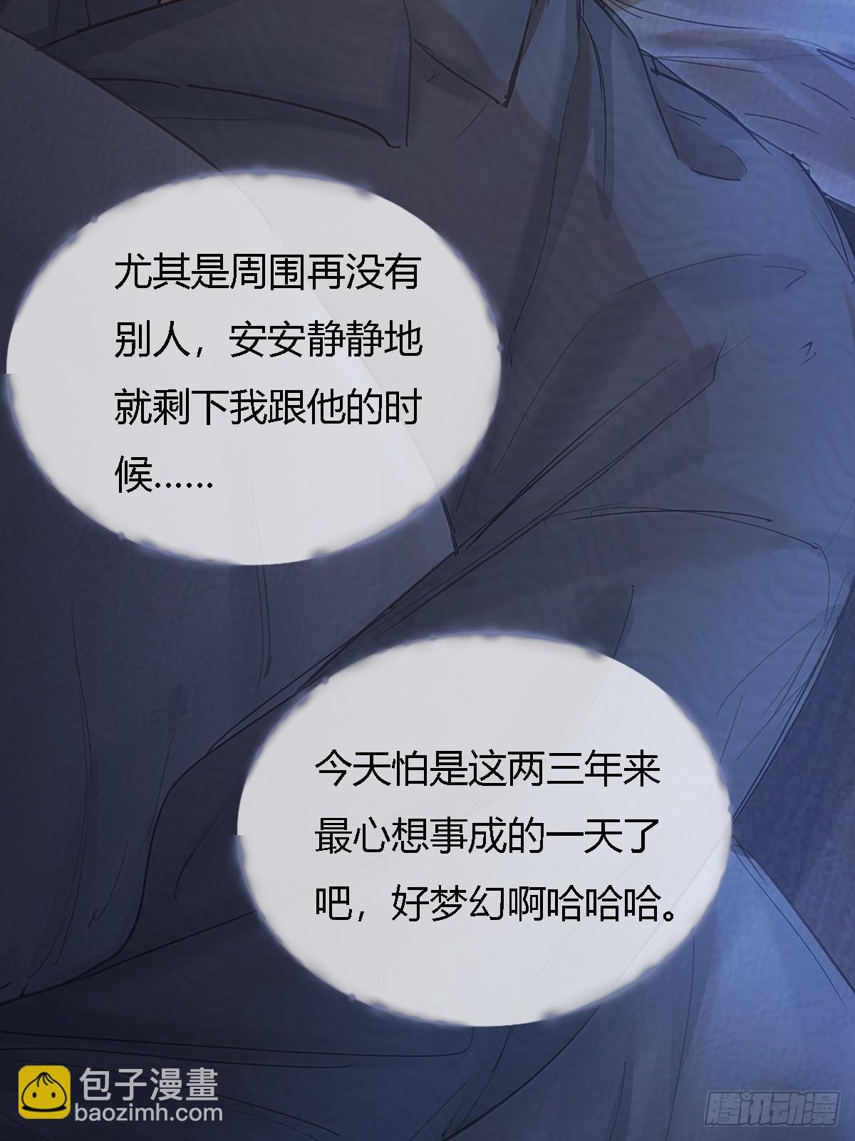 26.解解馋得了
