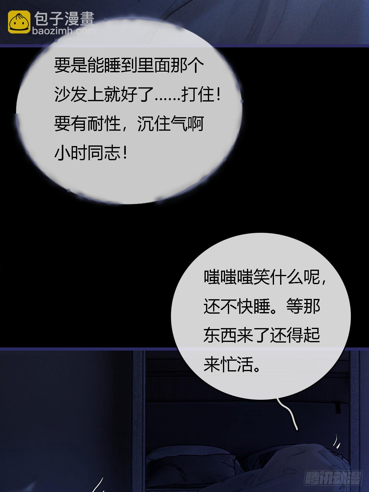 26.解解馋得了