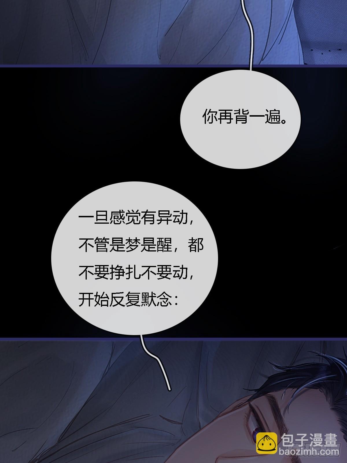 26.解解馋得了