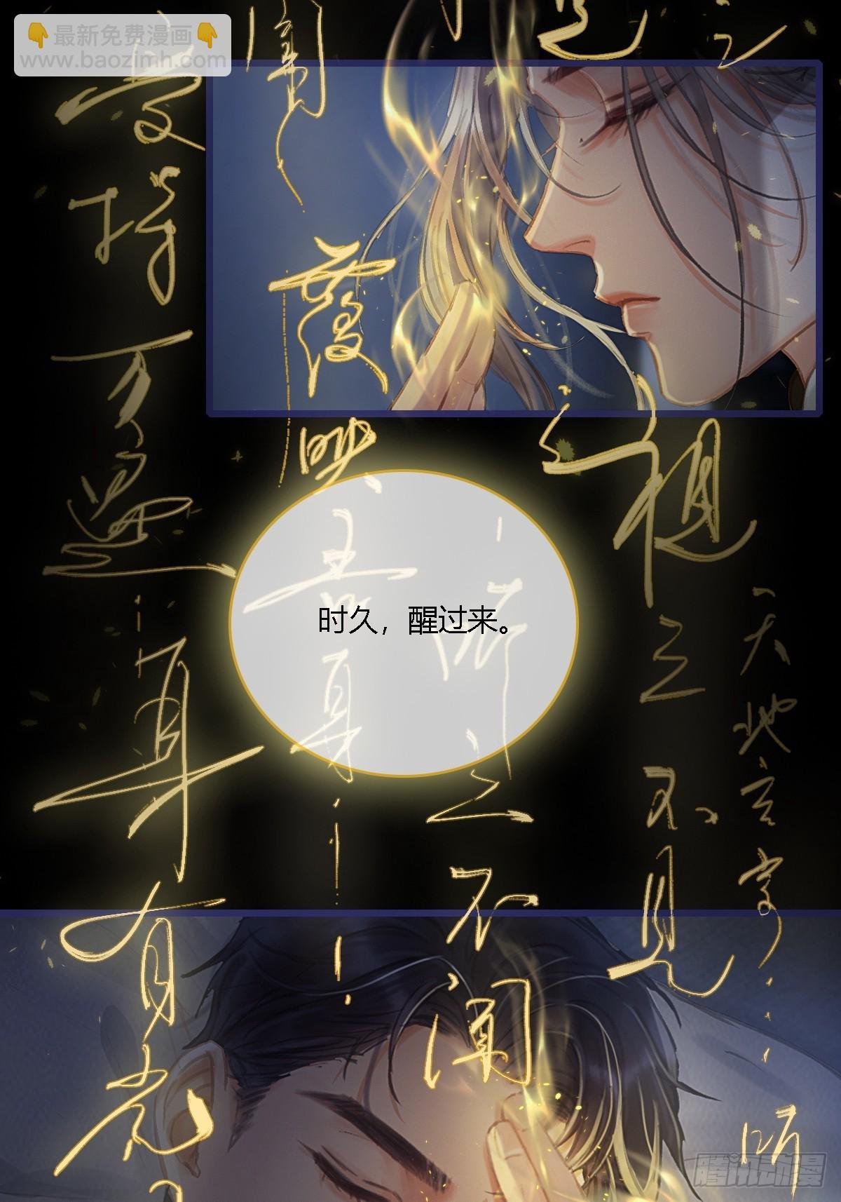 27.收留我一晚