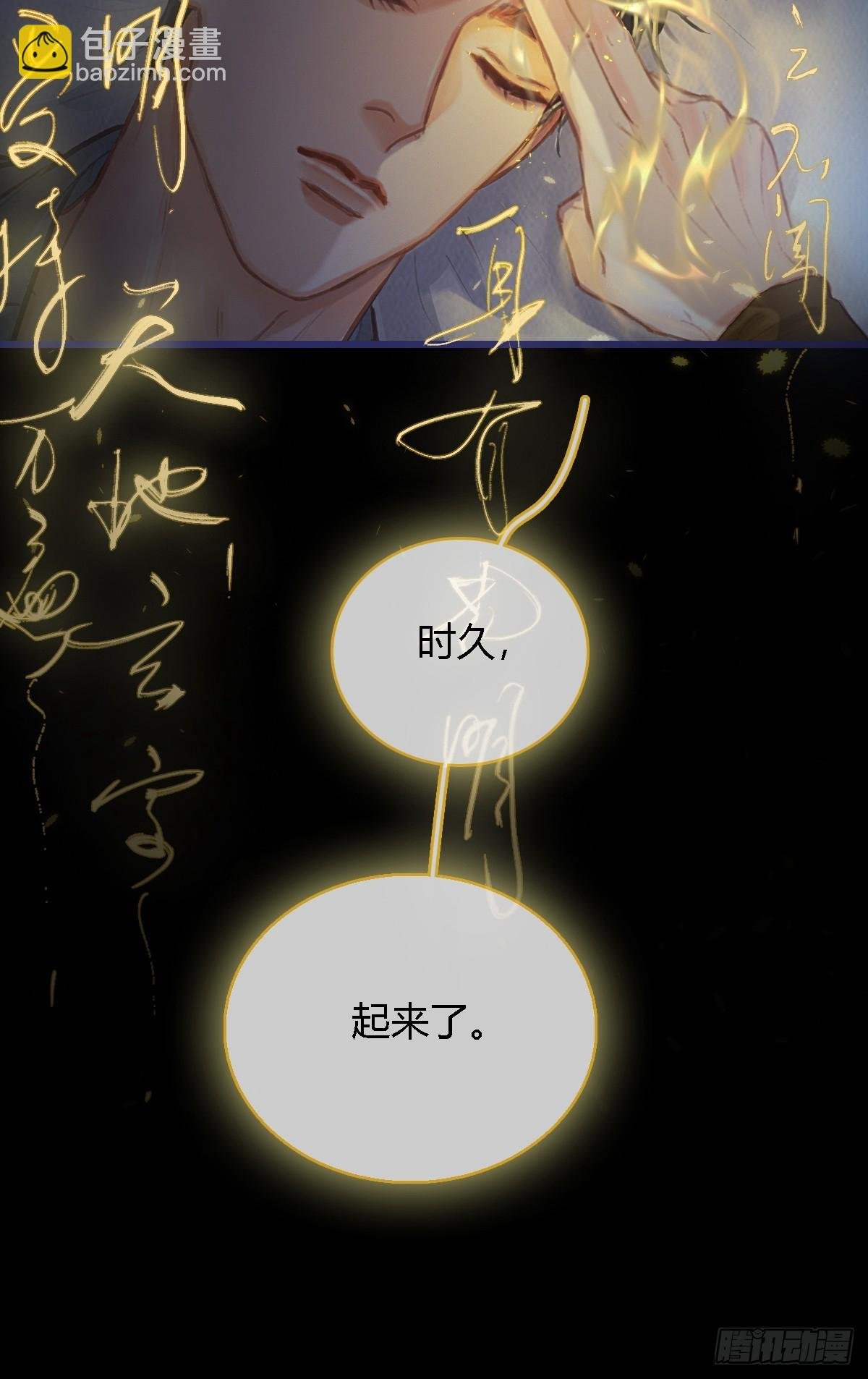 27.收留我一晚