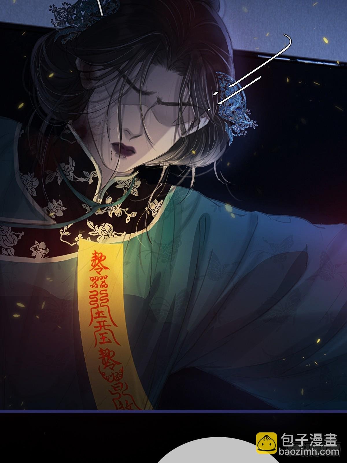 27.收留我一晚