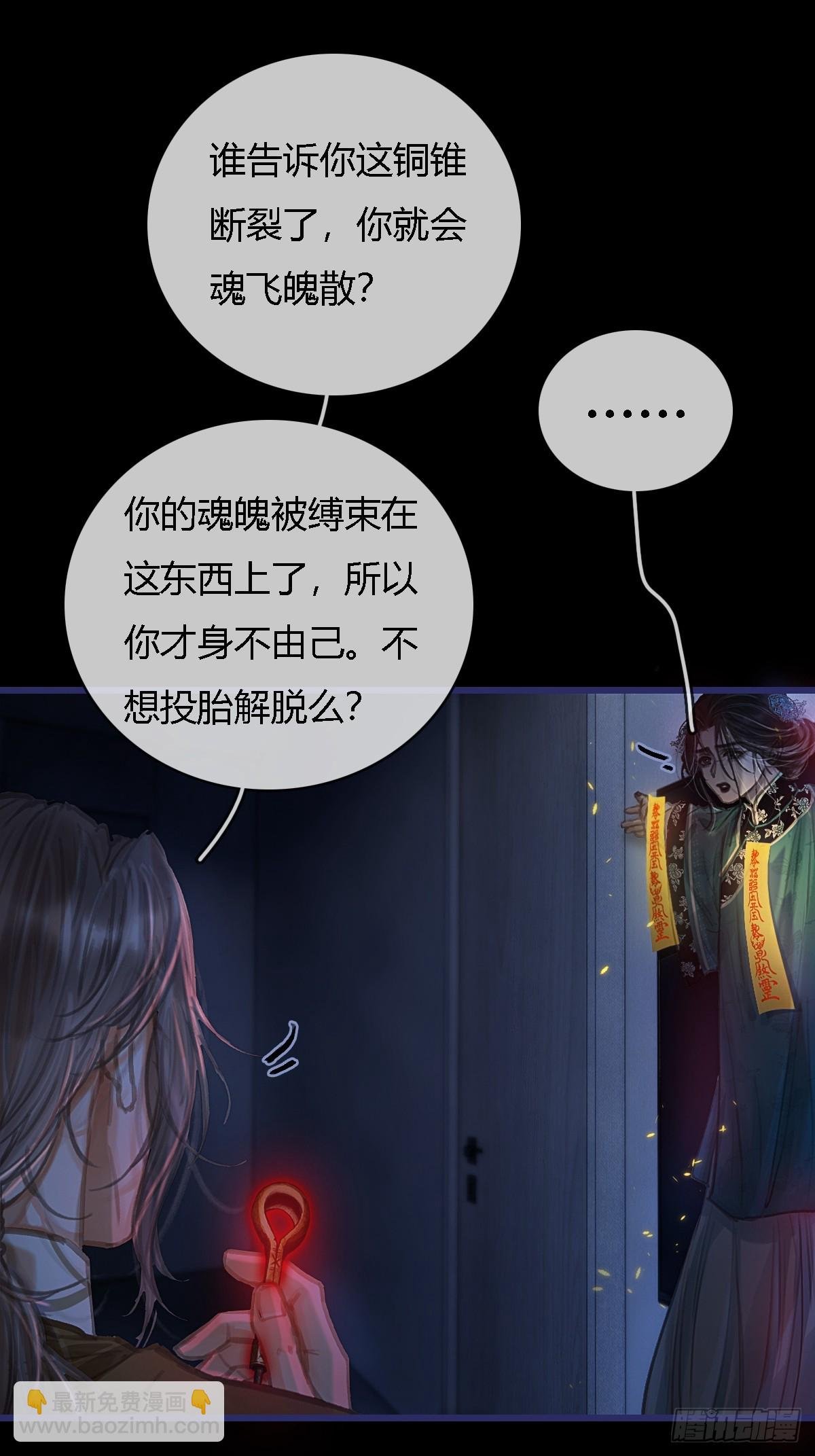 27.收留我一晚