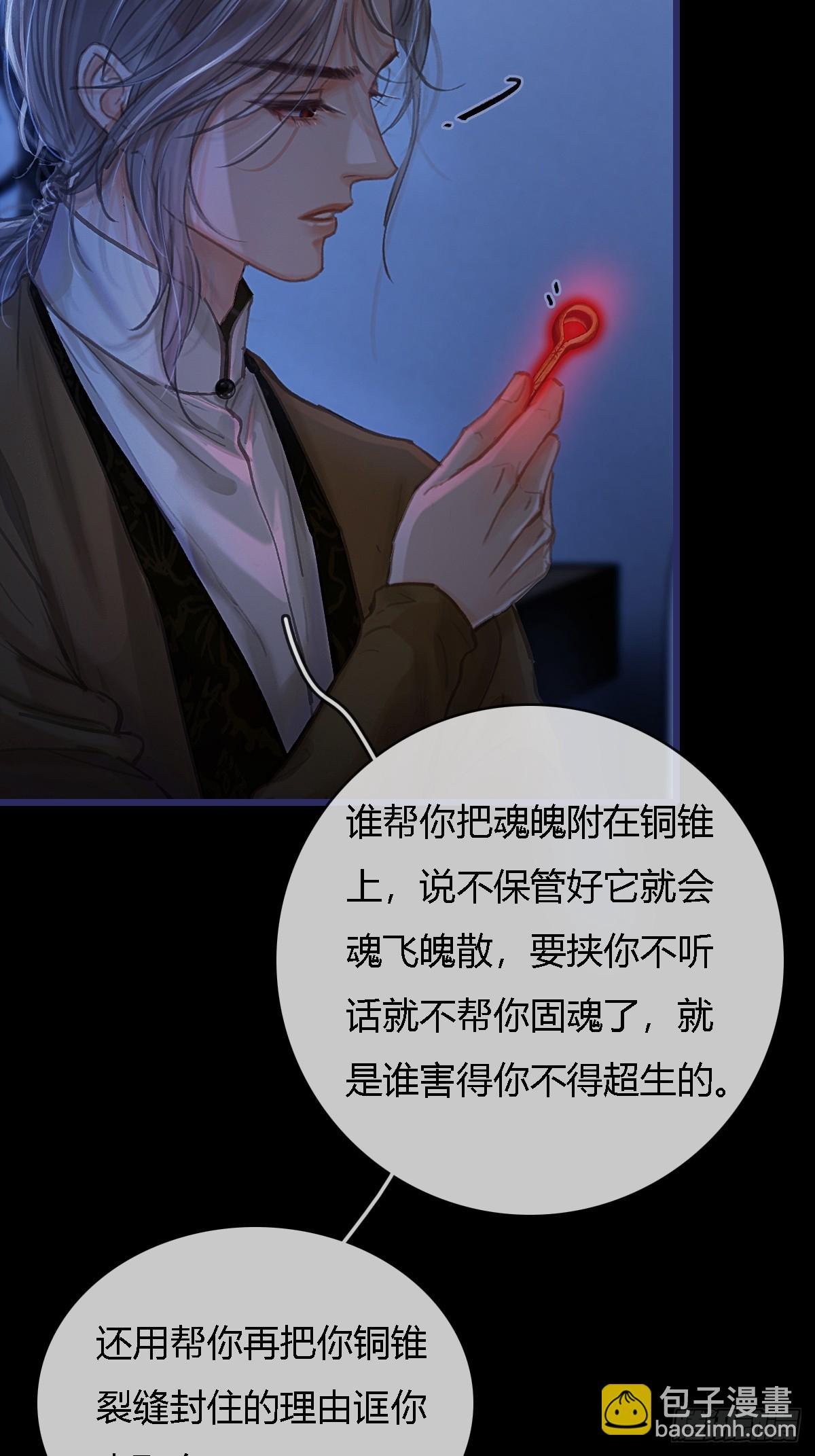 27.收留我一晚