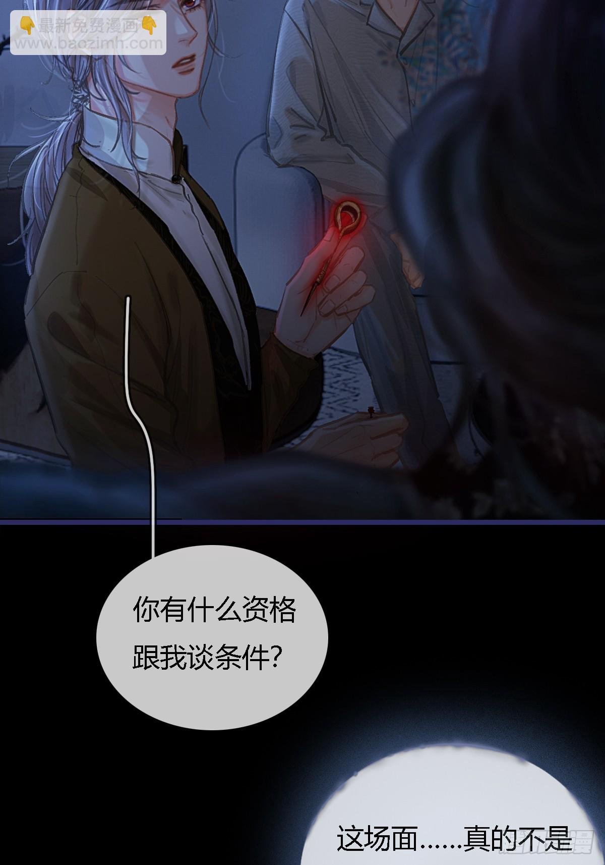 27.收留我一晚