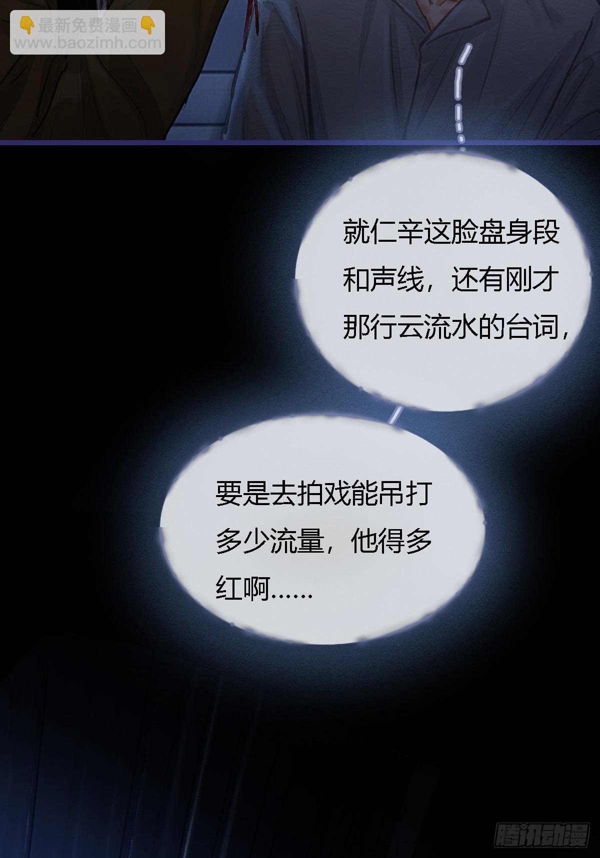 27.收留我一晚