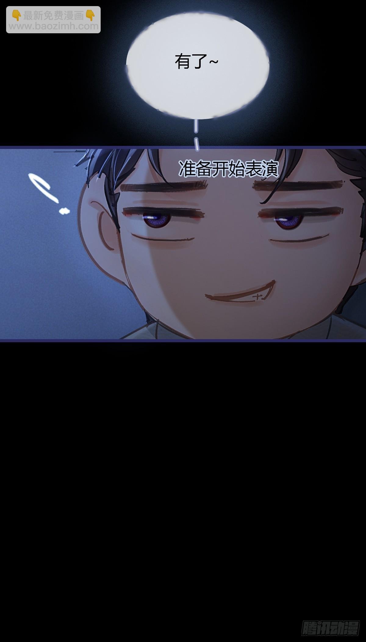 27.收留我一晚