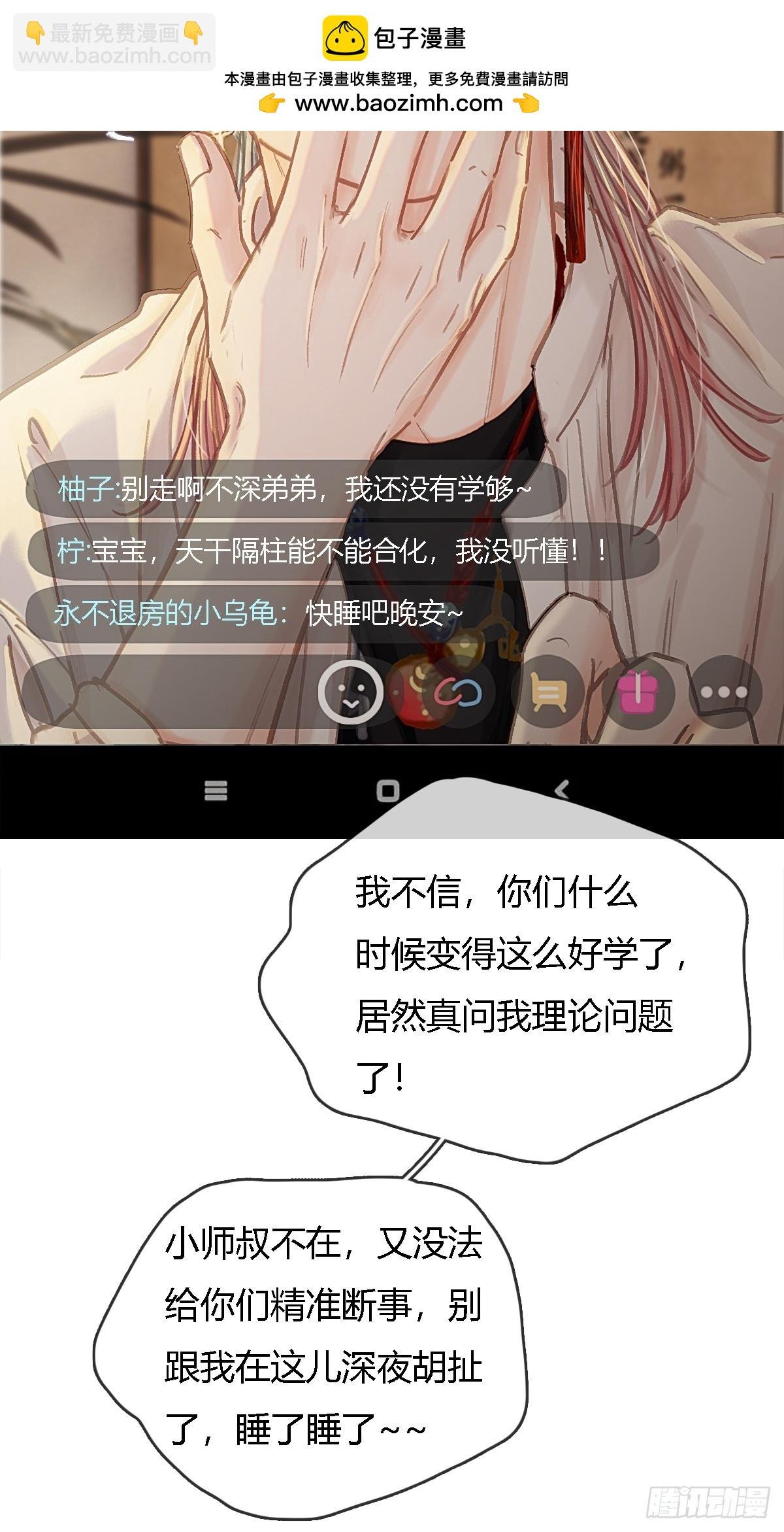 28.他再不松手