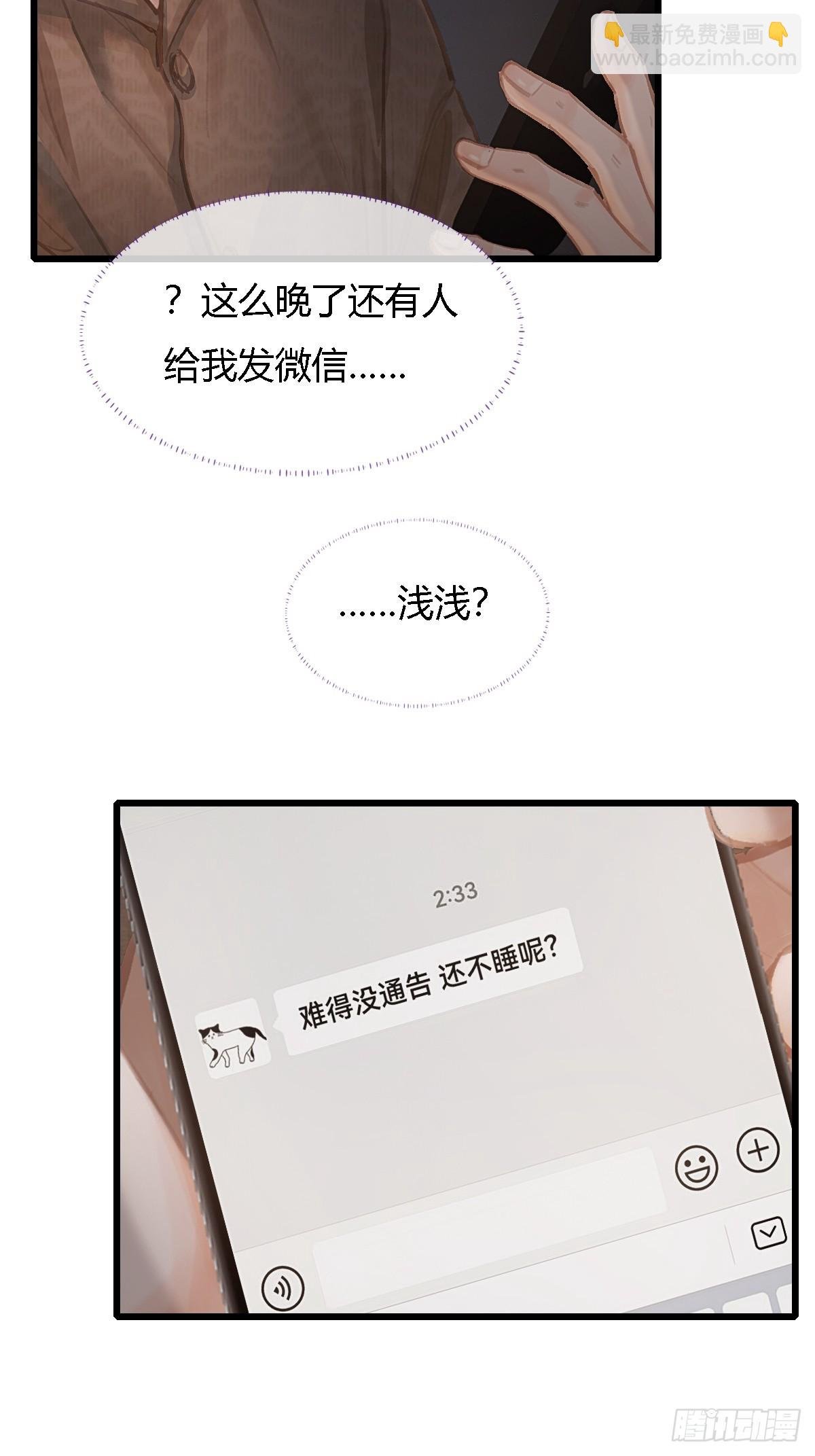 28.他再不松手