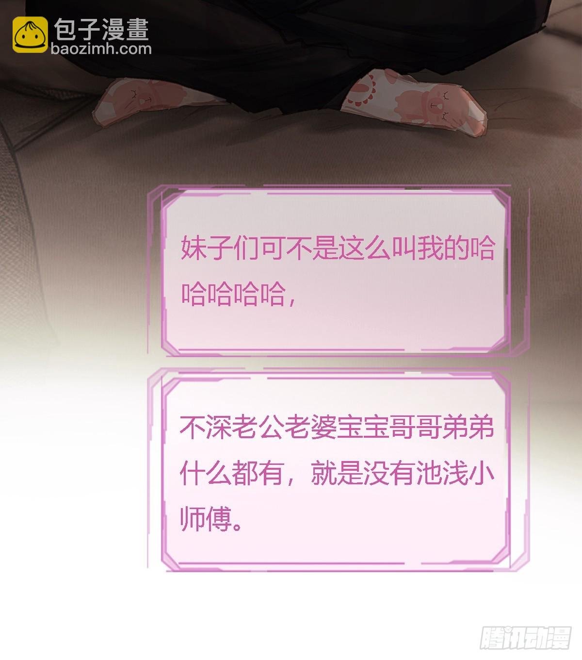 28.他再不松手