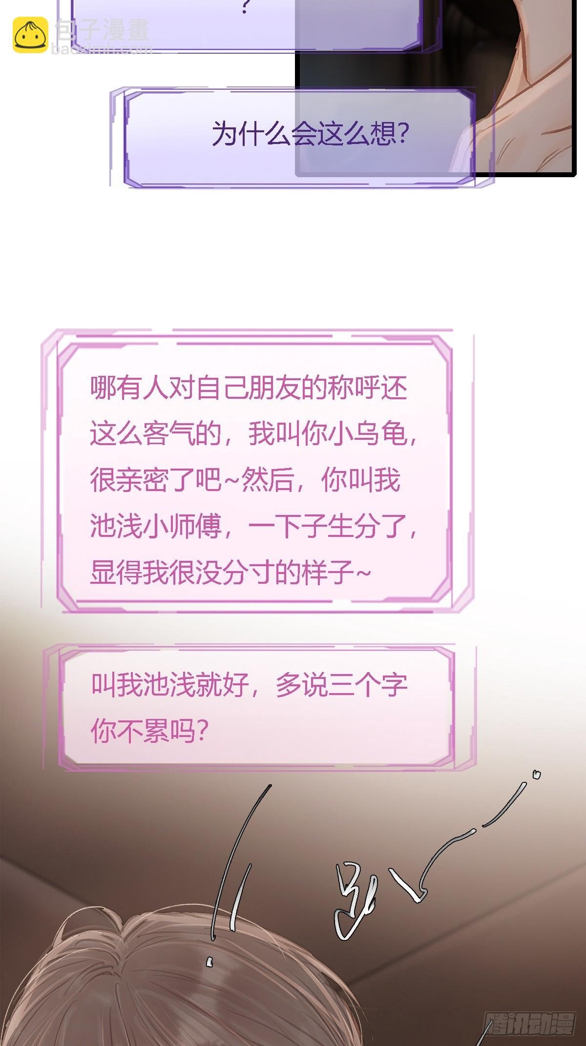 28.他再不松手