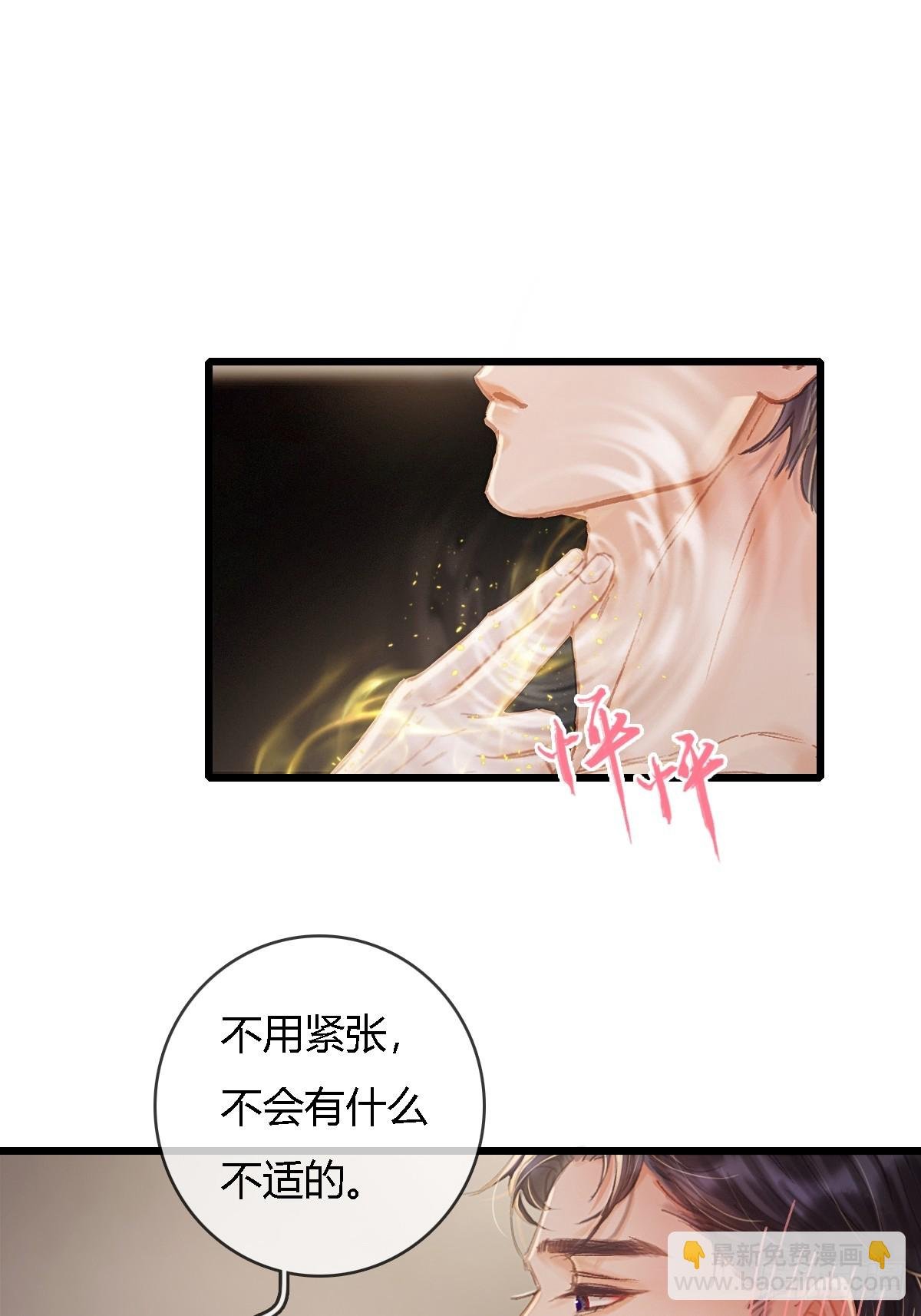 28.他再不松手