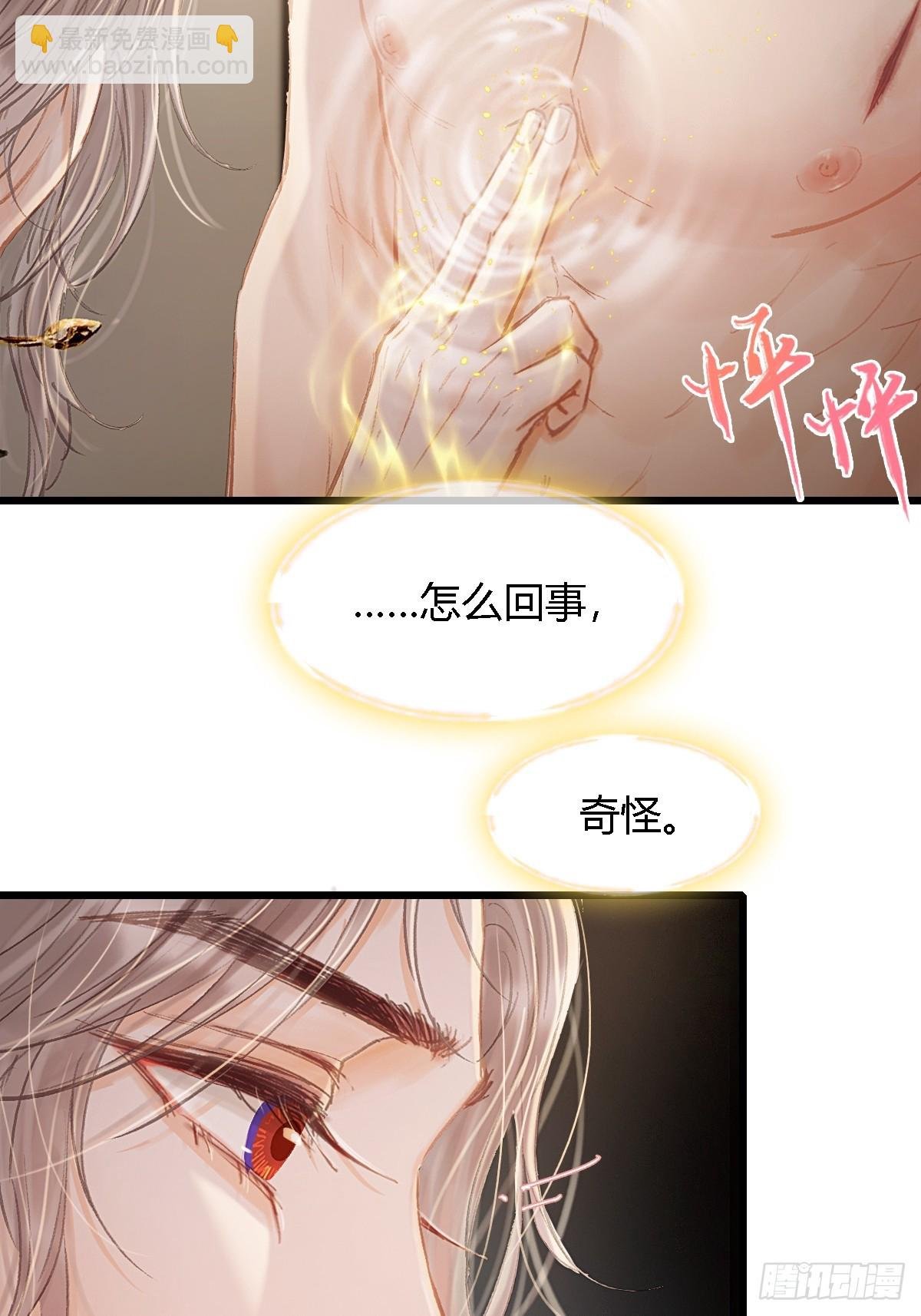 28.他再不松手