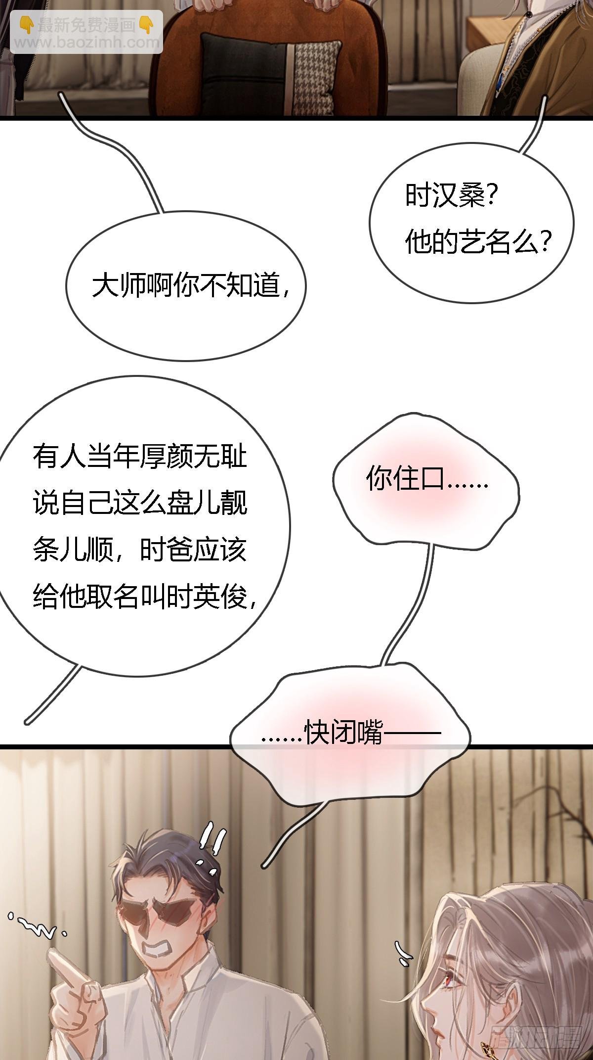 29.漂亮的男生